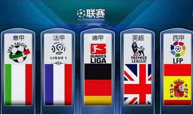 越的实力再
